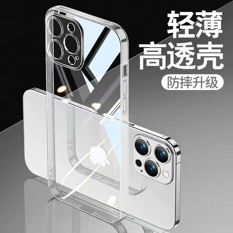 applicable to apple 16pro transparent phone case iphone15 all-inclusive 14 lens 678plus protective case 13 soft case