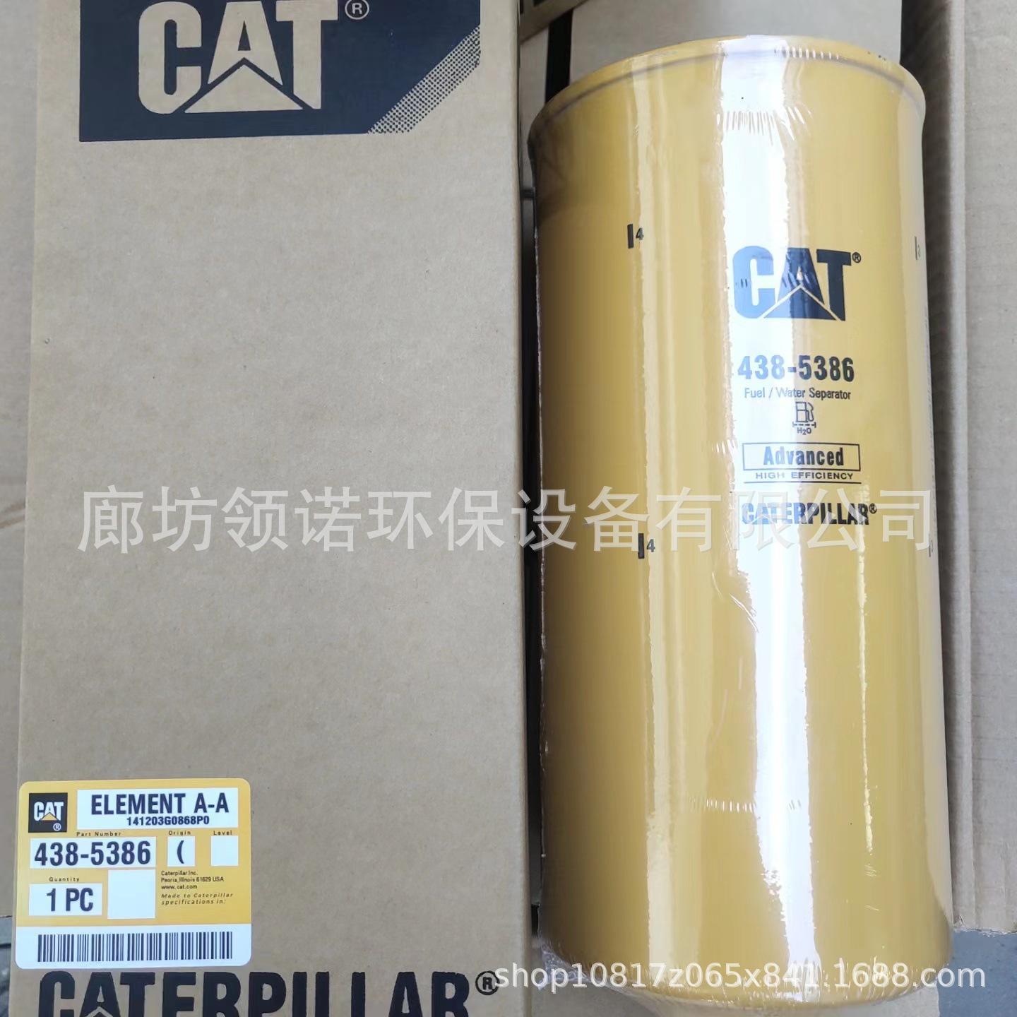 replace carter 438-5386 hydraulic oil filter hydraulic oil filter element oil impurity removal carter full series filter element
