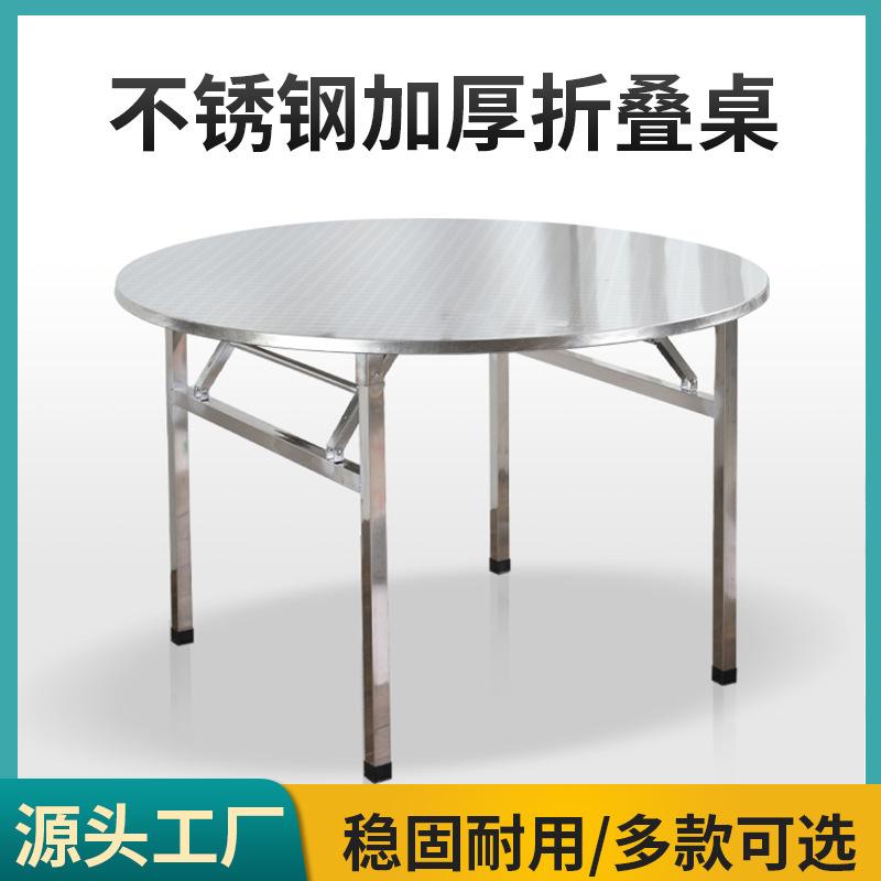 stainless steel folding dining table household eating round table hotel banquet retractable dining table rural stall square table
