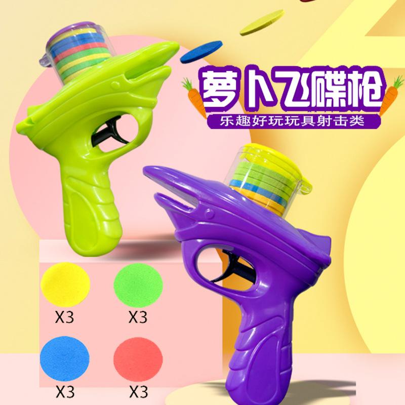children's ufo gun radish gun toy eva toy gun parent-child outdoor toy soft bullet gun fight stall wholesale