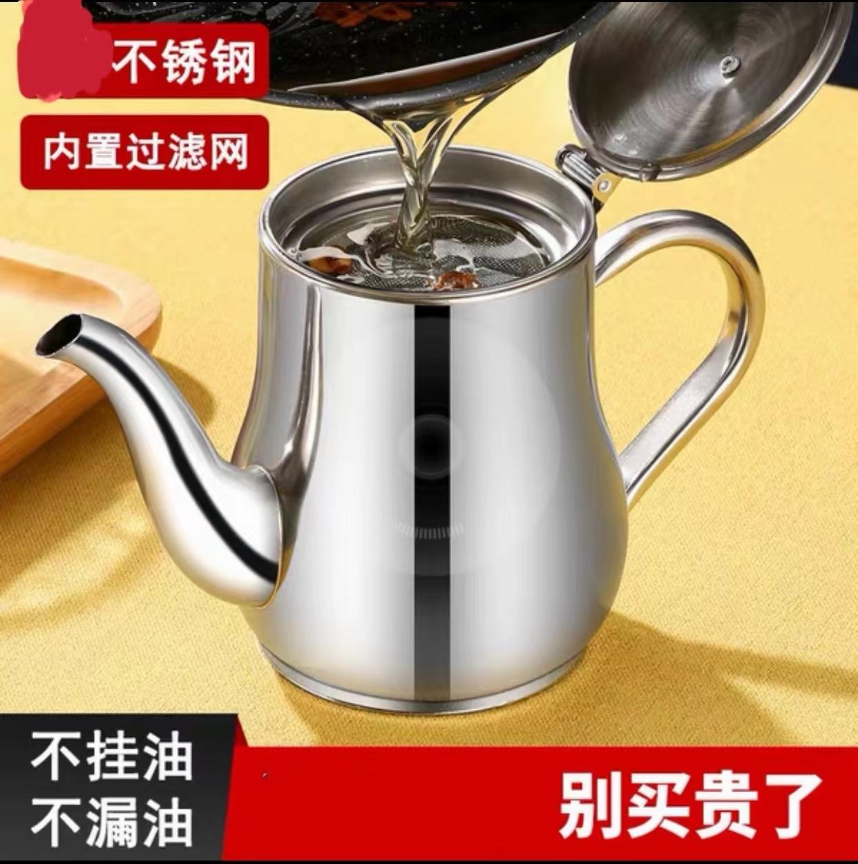 strainer oiler stainless steel wine cup household kitchen leakproof oil pot oz oil filling spice jar container oil filter artifact