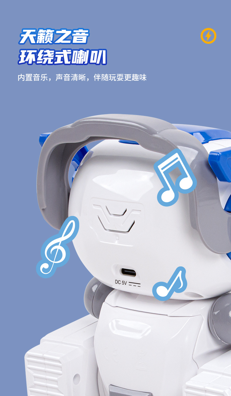 网红爆款儿童智能遥控机器人电动音乐灯光感应编程自动演示跳舞机器人跨境学习早教机儿童智能机器人会说会走会唱启蒙宝宝益智玩具详情7