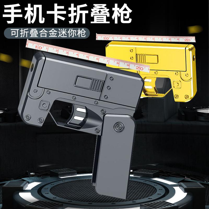 new soft bullet gun creative full alloy folding mobile phone gun decoration collection gift model toy gun