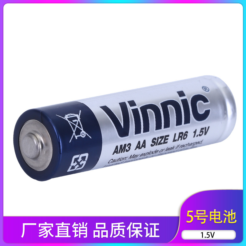 银战士VINNIC5号碱性电池AA LR6电池