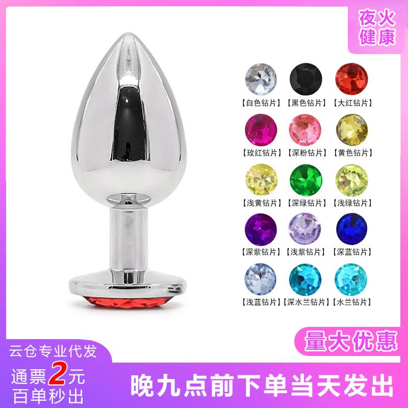 metal butt plug large wholesale stainless steel back court butt plug gay sexy anal bolt adult sex product generation hair