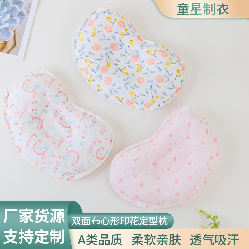 babies' shaping pillow double-sided cloth heart shape printed shaping pillow four seasons universal newborn baby child baby comfort baby pillow