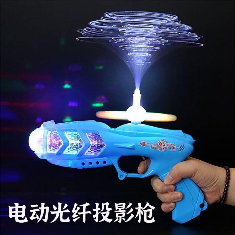 New Electric Music Projection Fiber Gun Colorful Projection Acousto-Optic Gun Simulation Luminous Children Toy Gun Wholesale