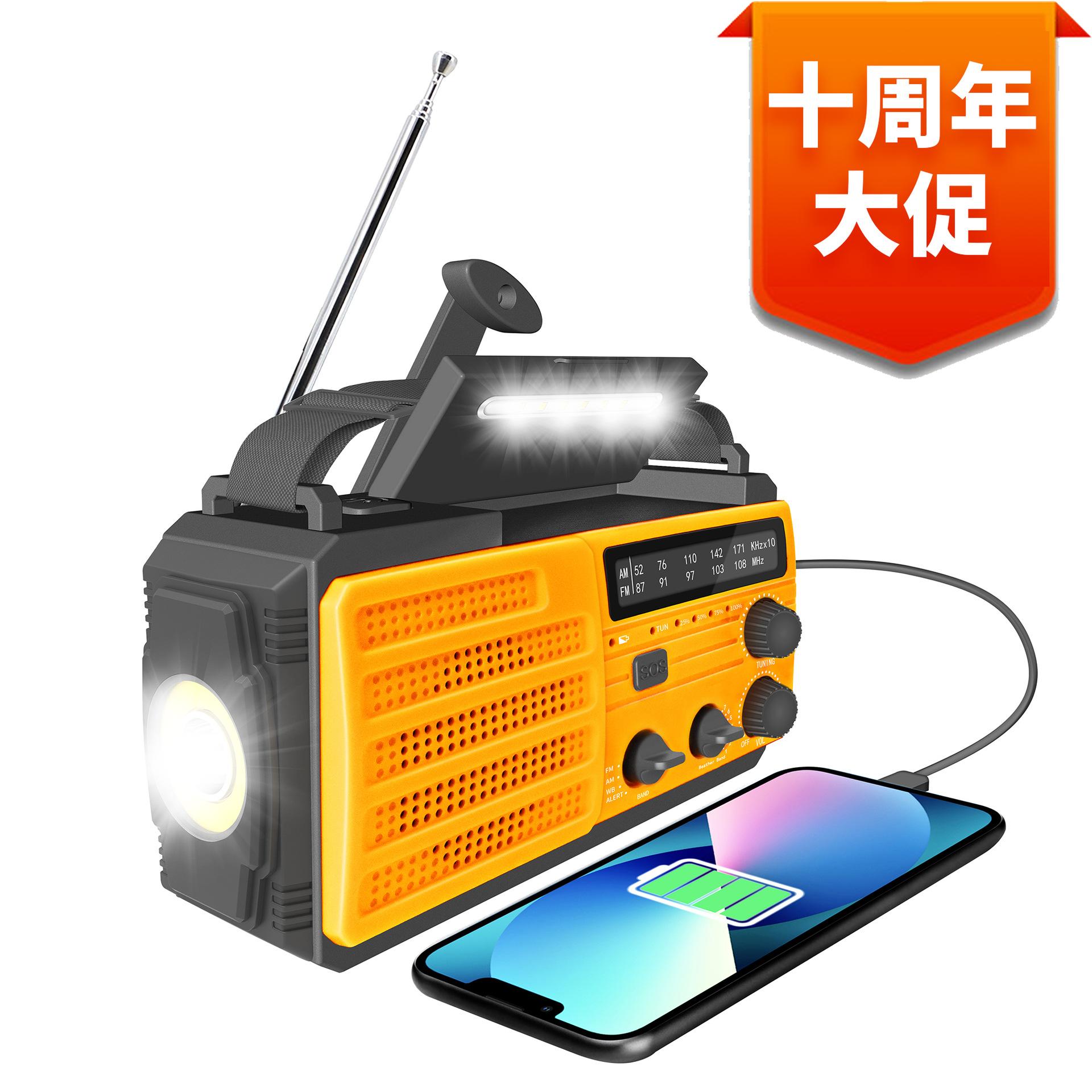 emergency radio multi-function hand rechargeable radio portable amazon hot solar radio