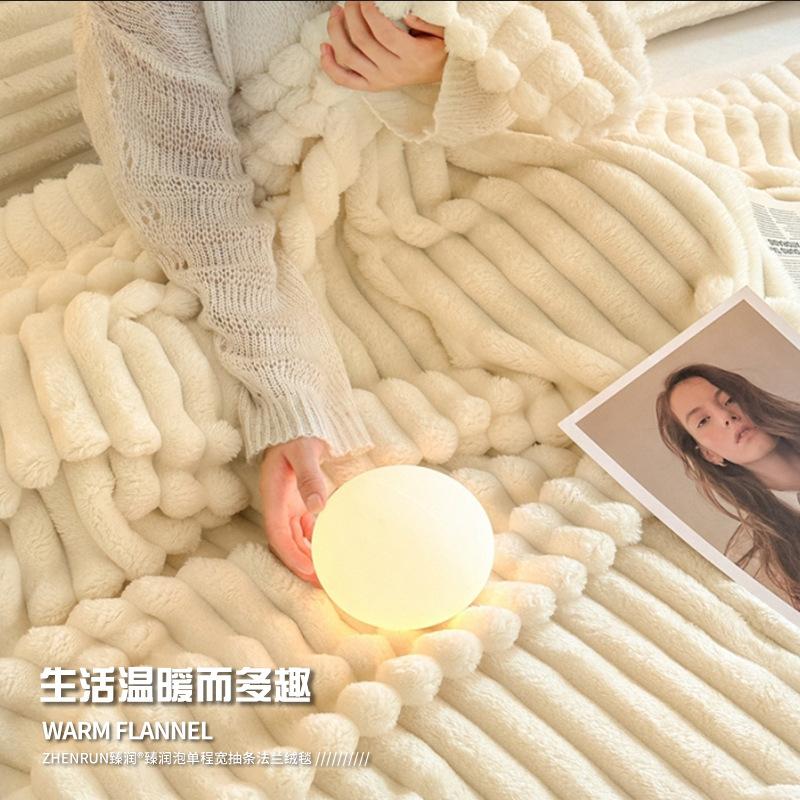 cross-border new large strip flannel blanket imitation rabbit velvet blanket large strip multifunctional blanket pillow blanket bedroom cover blanket Application Scenario