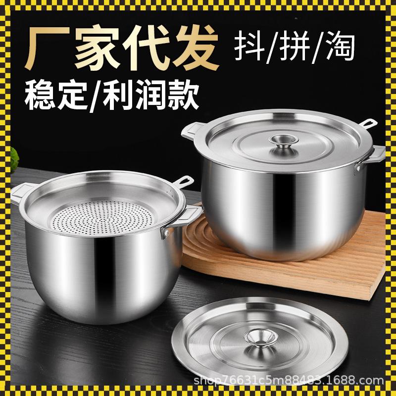 304 stainless steel oil filter pot household multi-functional oil storage pot lark bowl deep frying pan filter oil residue lard jar