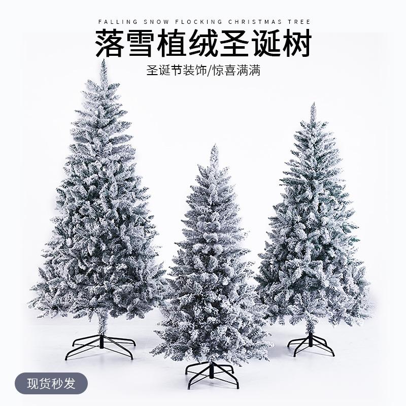 amazon hot white christmas tree flocking tree simulation high-grade flocking tree snow pine encryption falling snow christmas tree