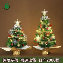 amazon for small mini christmas tree set desktop furnishings ornaments factory direct sales christmas tree material package
