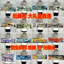 children's soft bullet gun toy gun awm attack gun m416 assault rifle stall toy education enrollment gift