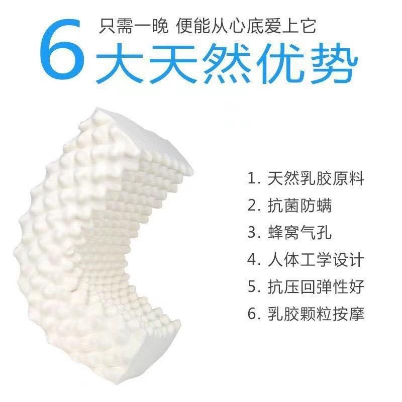 class a 100 latex pillow wholesale natural milk rubber core student dormitory children massage cervical support latex pillow head manufacturer details Picture