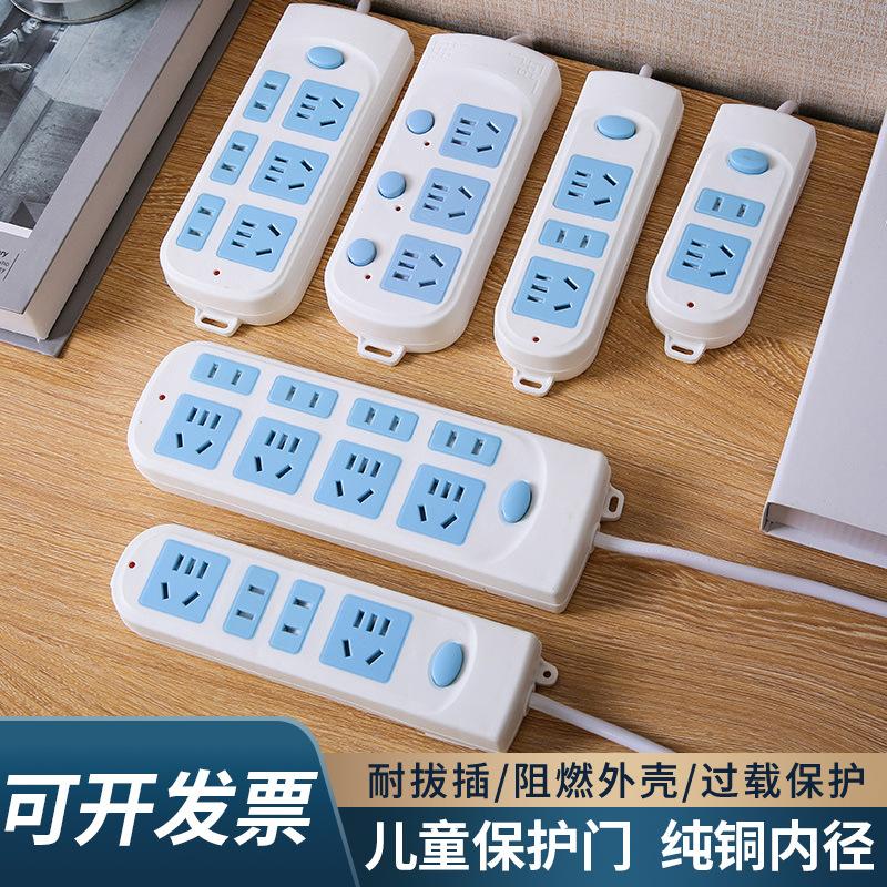 power strip household air conditioner power usb multi-functional socket wireless power strip power strip power strip without cable plug board socket board