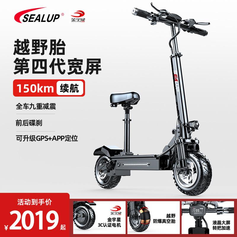 Hilop High-Power Scooter 48v1000w Folding Electric Car Double Drive off-Road Electric Scooter