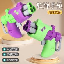 new tiktok boy radish toy mini gun manual soft bullet three bullet gun indoor children toy gun