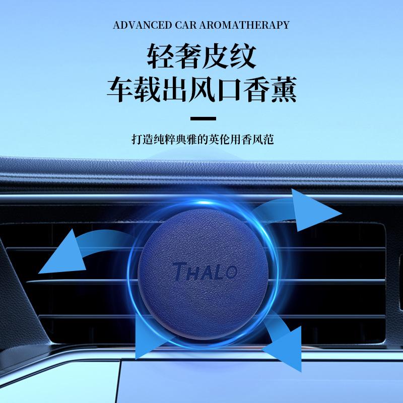 car air outlet aromatherapy sheet air conditioner air outlet car air freshener advanced fragrance decoration wholesale
