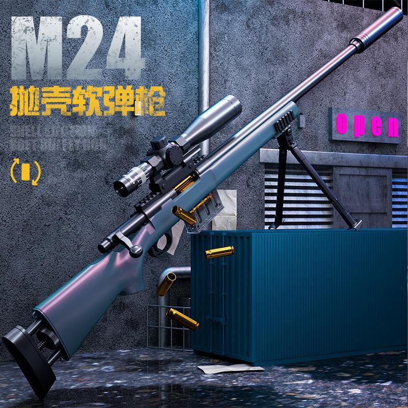 handi awm throw shell soft bullet gun no. artificial oversized m24 boy can launch 98k sniper rifle children toy gun