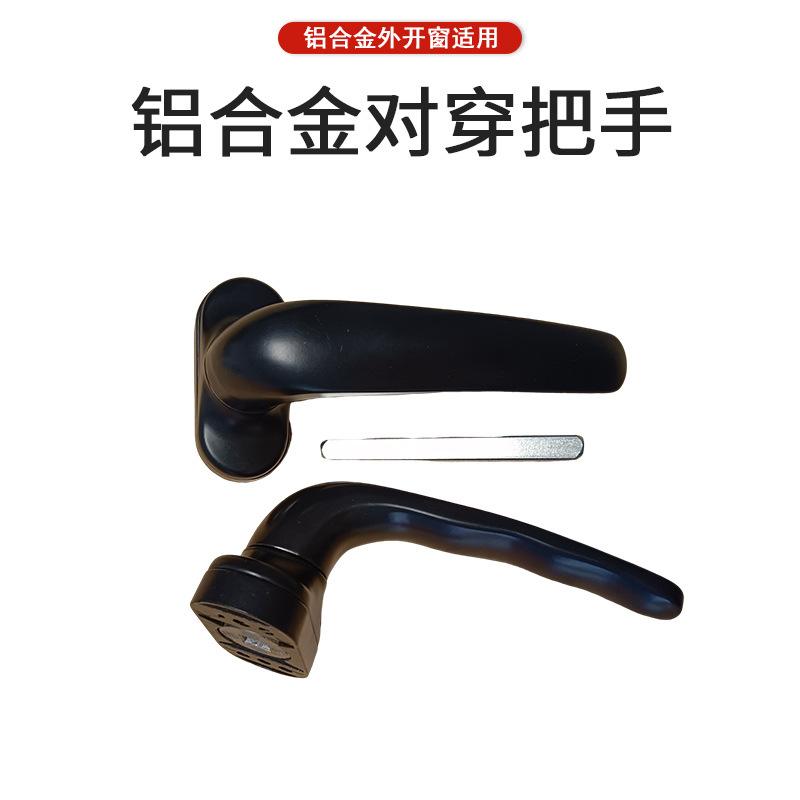 old-fashioned aluminum alloy handle casement window fingerprint handle sliding door handle middle east doors and windows handle factory in stock