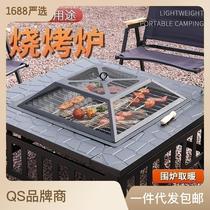 Multifunctional Barbecue Grill Table Outdoor Garden Furniture Charcoal Heating Stove Roasting Stove Courtyard Furniture Brazier
