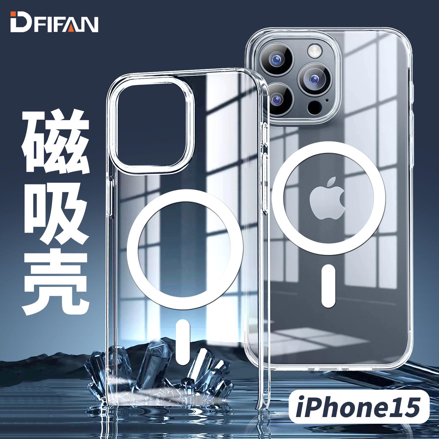 magsafe magnetic phone case for new apple 15pro boxed transparent acrylic iphone hard case customization