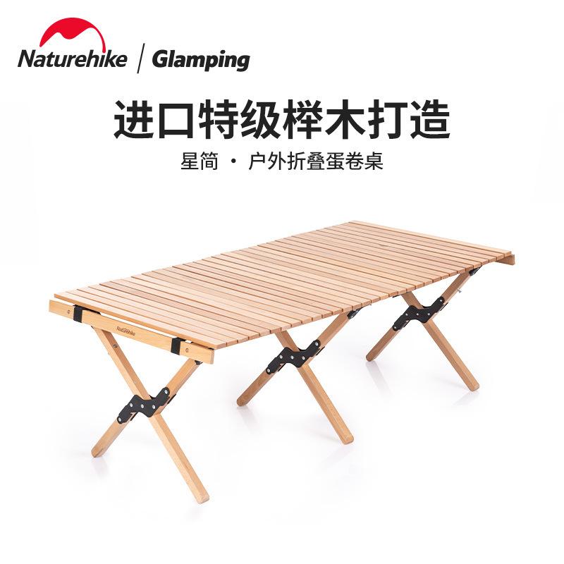 naturehike naturehike (star simple) outdoor folding egg roll table home self-driving wooden barbecue round picnic table