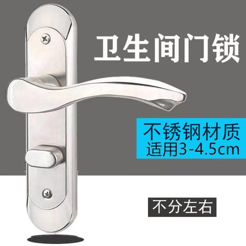 bathroom door lock bathroom door handle bathroom handle keyless stainless steel thickened toilet door lock universal