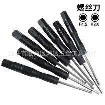 Hexagonal Inner Cross Screwdriver Inner Hexagon Small Screwdriver H1.5 Screwdriver H2.0 Mini Small Screwdriver