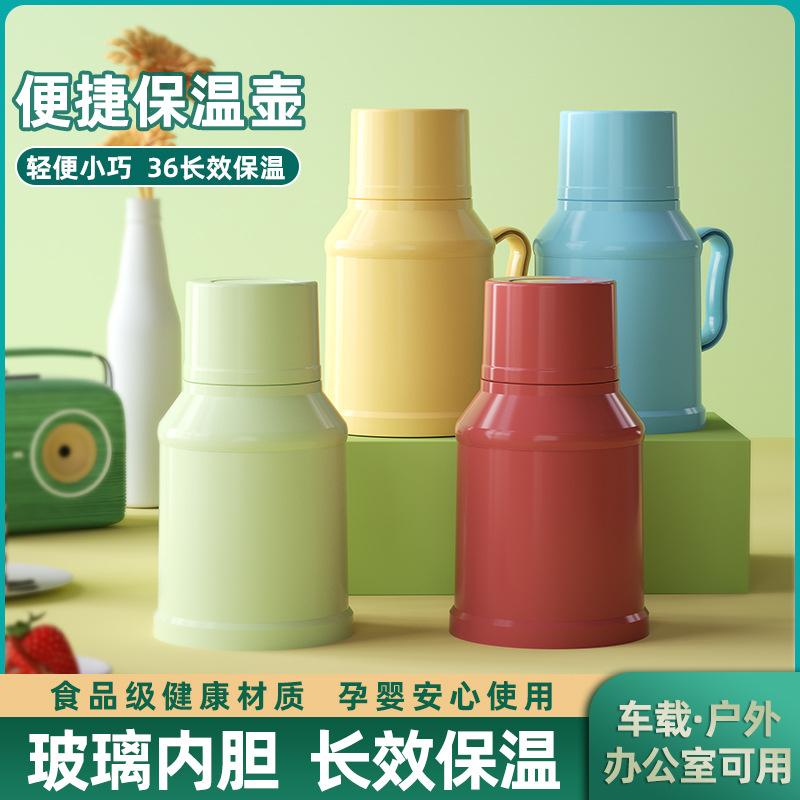 Thermo Household Small Thermos Vacuum Flask Office Mini Small Insulation Pot Old-Fashioned Kettle Small Size Kettle