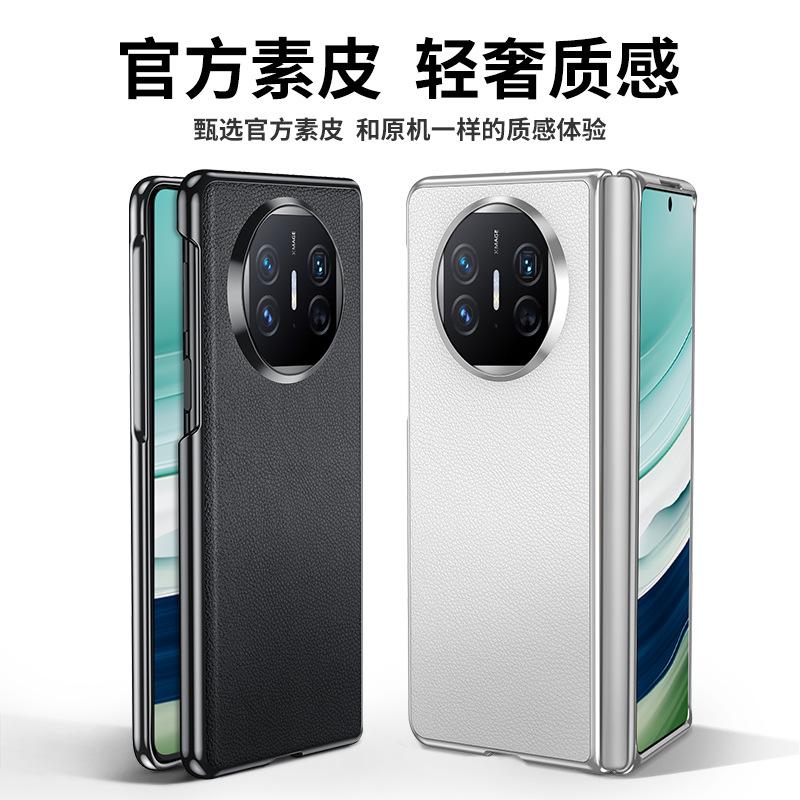 applicable to huawei mate x5 electroplated phone case authentic leather tactile feel x5 collector's edition foldable screen protective case drop-resistant new