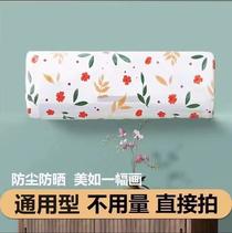 air conditioner cover hanging machine all wrapped cartoon european peva set indoor household appliances protective cover electric fan air conditioning dust cover