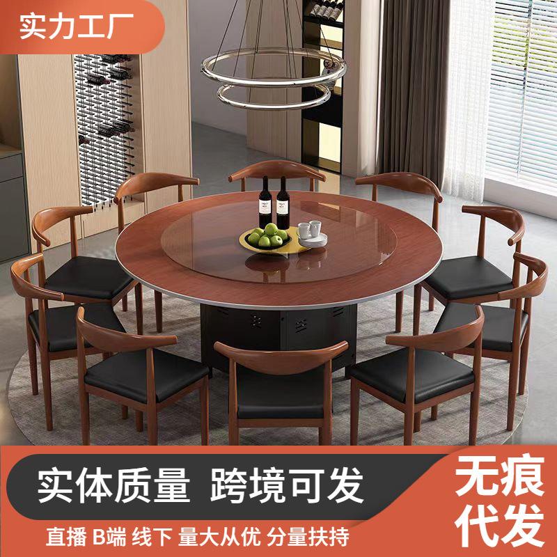 dining tables and chairs set chinese style living room dining table round induction cooker restaurant dining table hotel household round table turntable