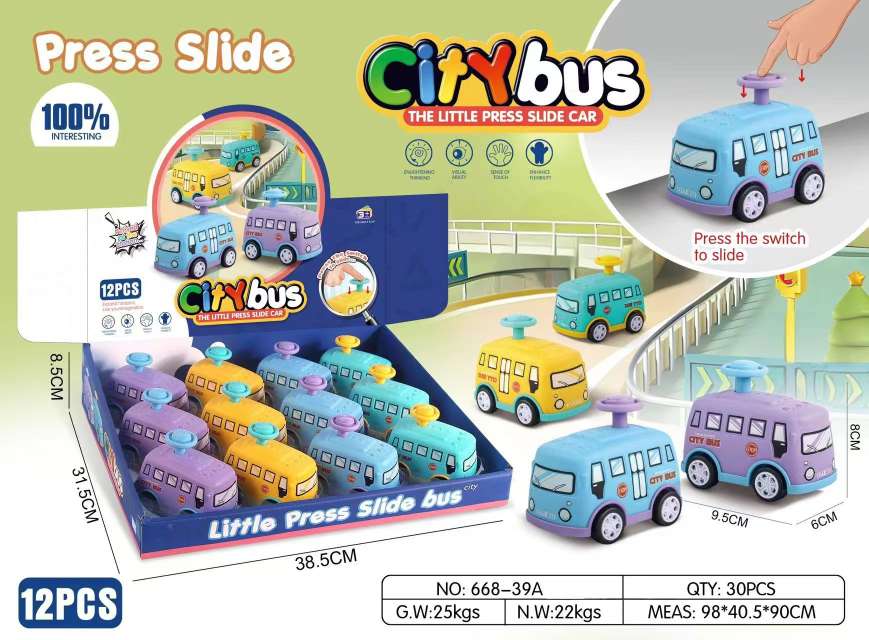 按压系列小飞机，小飞船，工程系列，坦克系列，卡通系列，农夫系列。白底实物图