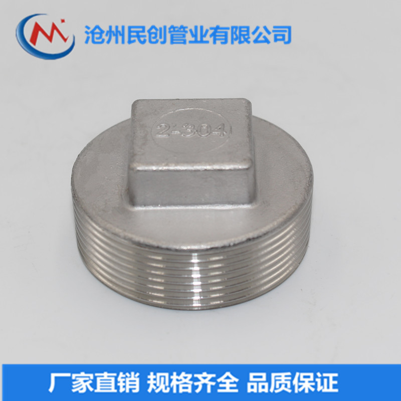 304不锈钢四角堵头外丝螺纹实空心消防水暖燃气管件316封塞头闷头细节图