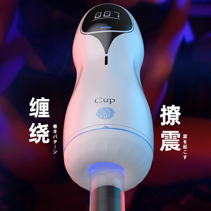 9i manual airplane cup men's masturbator adult sex sex product sex toy automatic suction cup vibration thumbnail