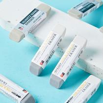 Frosted Rubber Pen Eraser Student Only Erasable Carbon Pen Gel Pen Ball Pen Ballpoint Pen Leather Shoes Rubbing