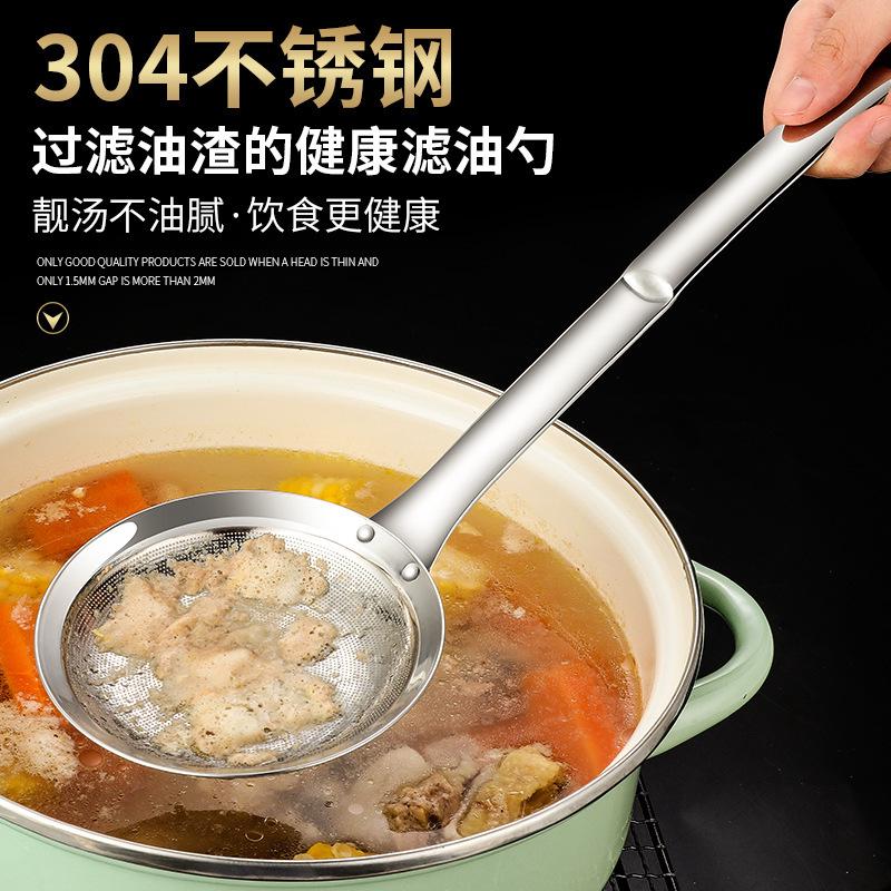 german 304 stainless steel oil filtering spoon kitchen oil filter mesh fishing oil strainer oil spoon oil residue net spoon strainer ultra-fine density