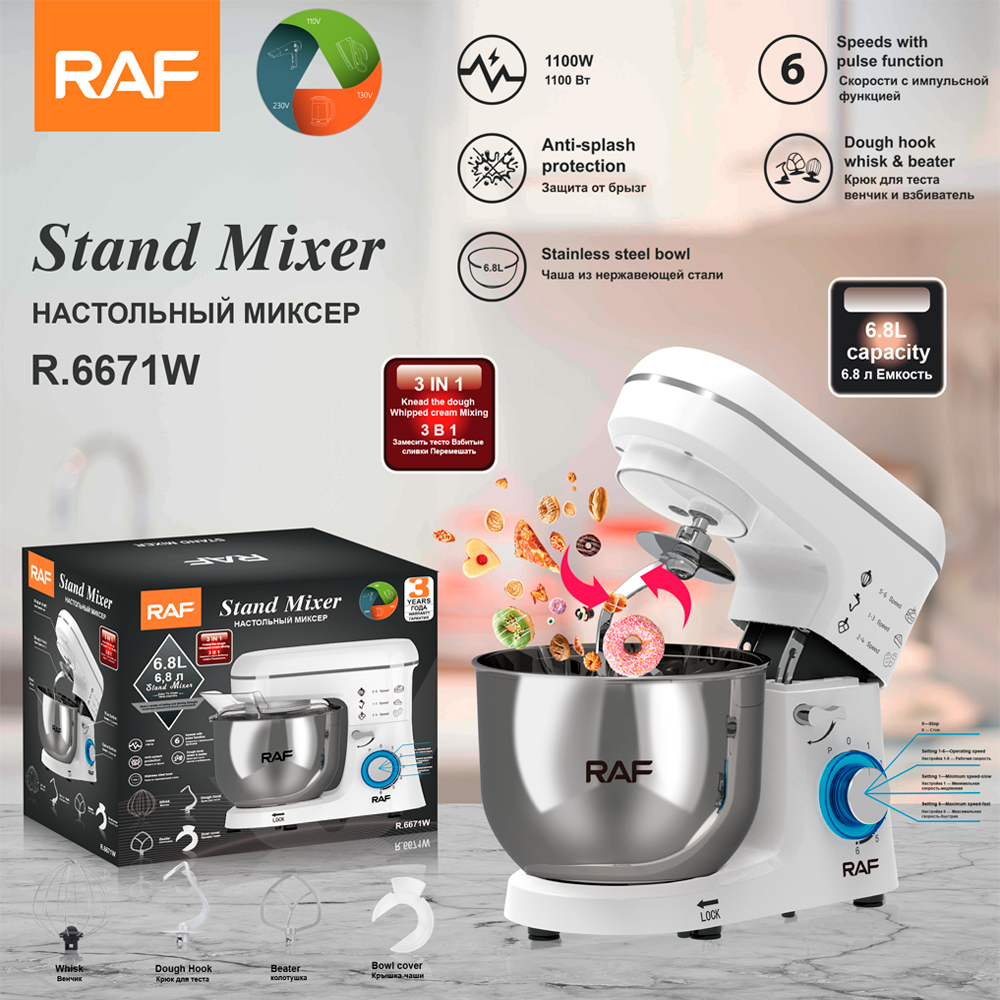 RAF Chef machine, fully automatic dough mixer, dough kneader, milk lid mixer, egg beater, desktop, household, small, multi-functional