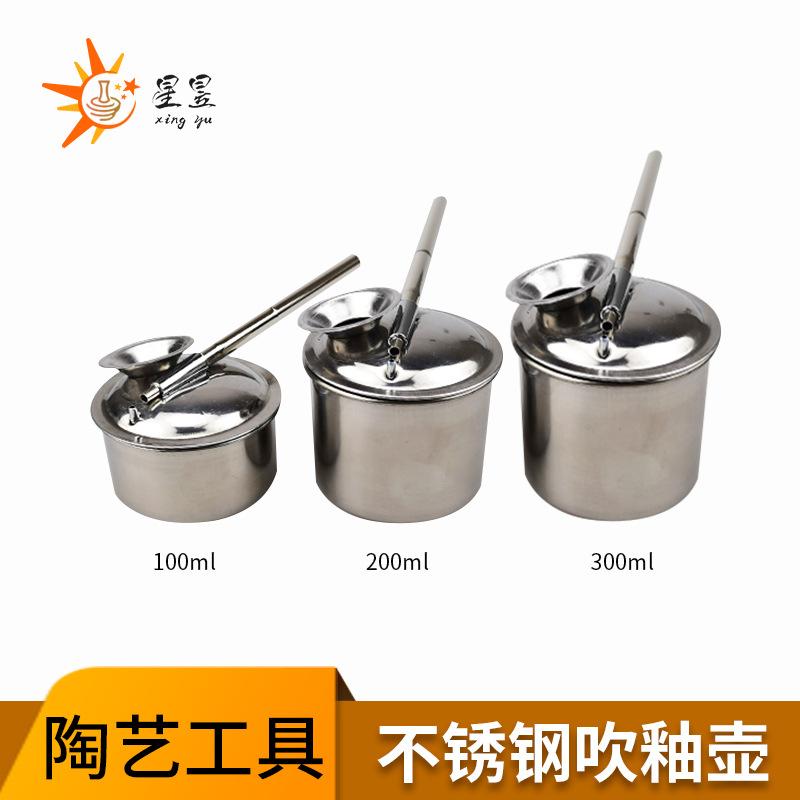 pottery tools ceramic stainless steel glazed pot various models size sprinkling can ceramic products tools