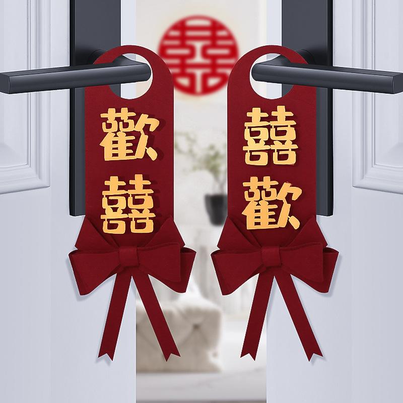 wedding door handle latte art hanging decoration wedding room layout suit men's and women's square room decor new house bedroom wedding decoration