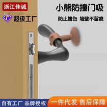 Punch-Free Silicone Door Stopper Anti-Collision Door Stop Batoom Door Stopper Floor Knob Window Door Handle Suer Collision Pad