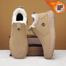 snow boots men's winter warm fleece-lined men's shoes trendy high top men's martin boots northeast thick cotton shoes men's cotton boots