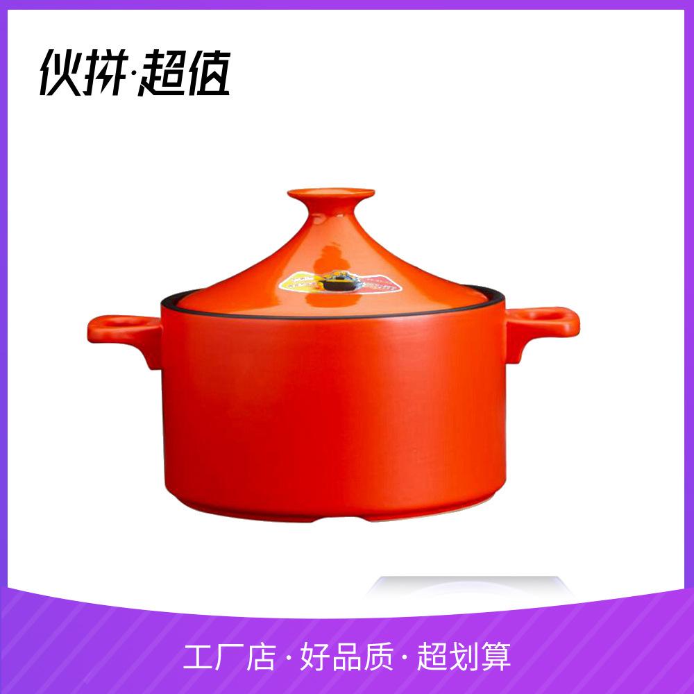 ceramic casserole large capacity high temperature resistant soup poy soup pot stew casserole ceramic casserole heat resistant pot jingdezhen