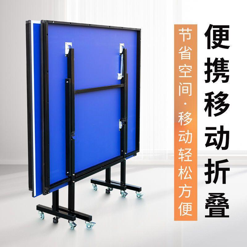 table tennis table indoor home table foldable standard table with wheels case one piece dropshipping independent station amazon
