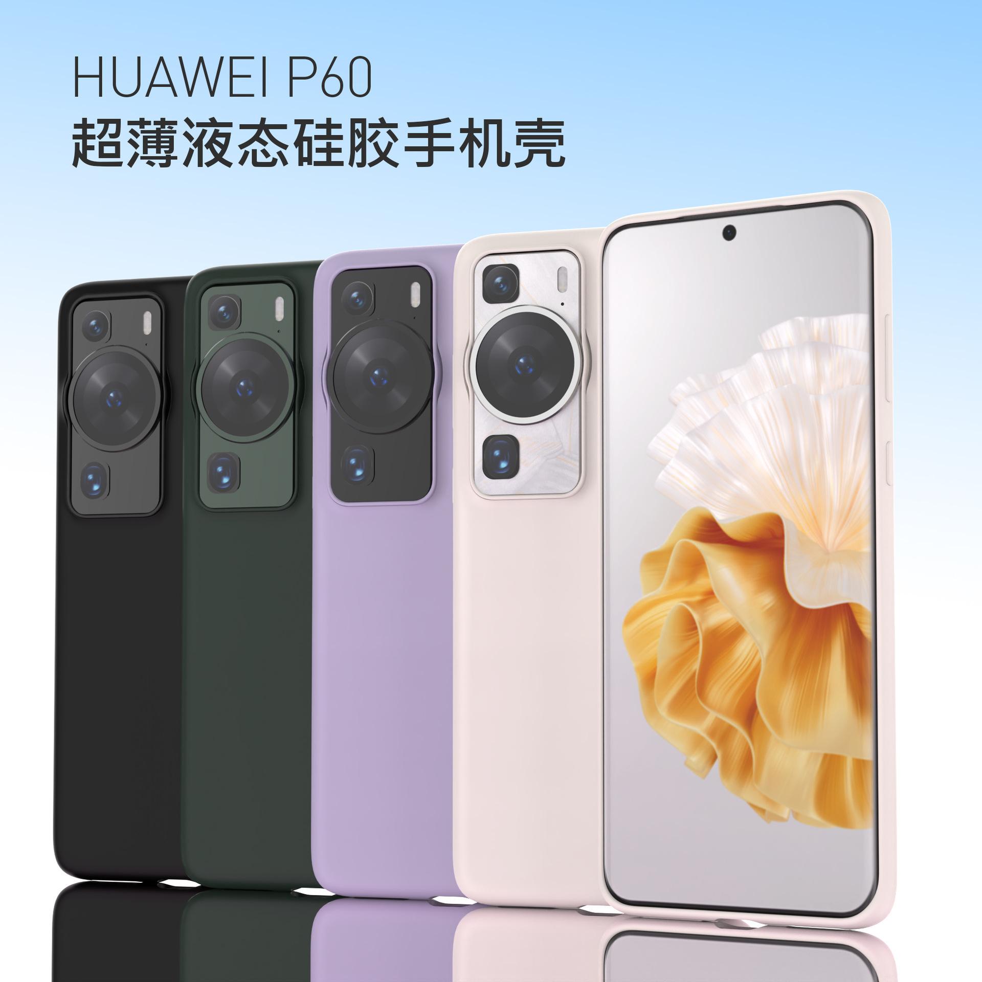 huawei p60 liquid silicone phone case art soft touch dustproof protective cover shock-absorbing mobile phone case in stock wholesale
