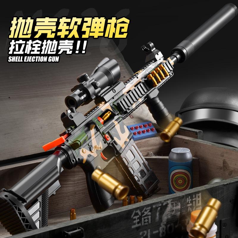 manual bolt throwing shell m416 soft bullet gun ak47 toy gun 98k sniper rifle awm toy gun boy