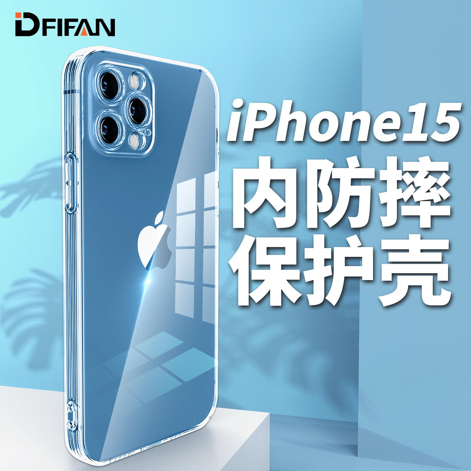 suitable for iphone 14 phone case apple 13 transparent anti-fall shell 12 mobile phone case 11tpu soft case x protective case