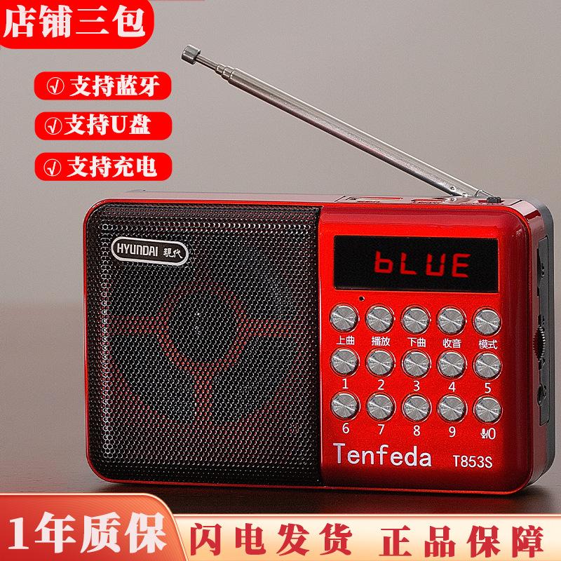 bluetooth radio auto search recorder multifunctional player bluetooth speaker subwoofer portable speaker