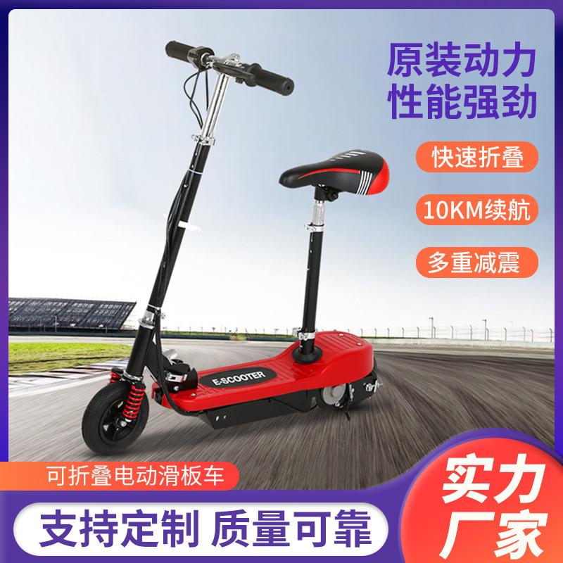 factory spot adult scooter foreign trade cross-border foldable electric scooter walking mini two-wheel scooter